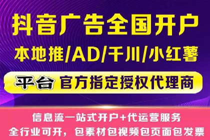 竞价广告代运营全流程：成功企业的秘密武器